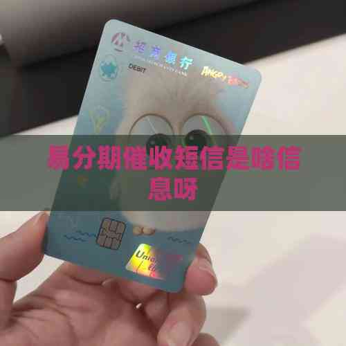 用卡逾期(图3)