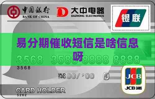 用卡逾期(图2)