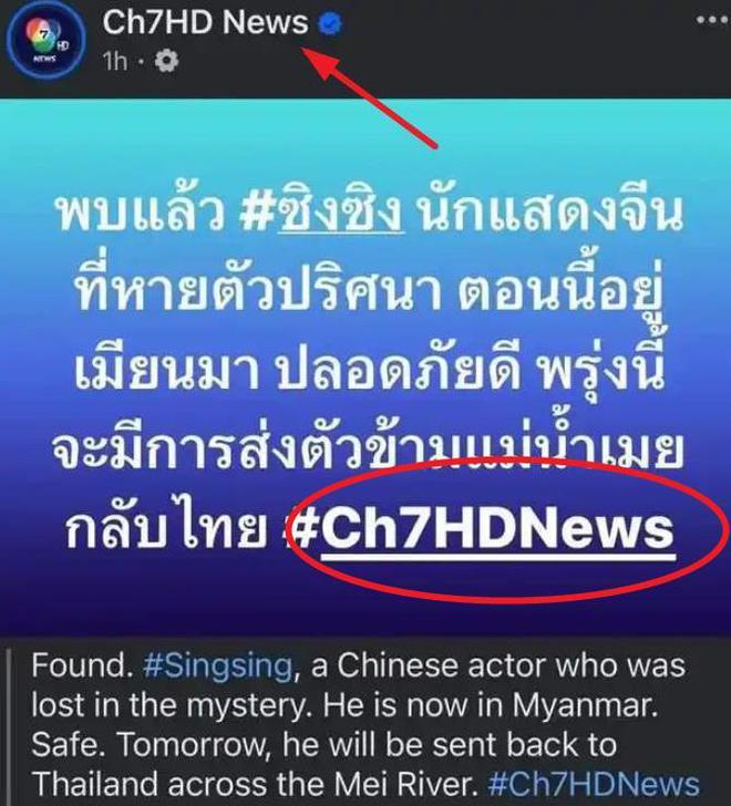 演员星星在缅北照片公开：眼神空洞表情恐惧蜷缩着身子精神差(图8)