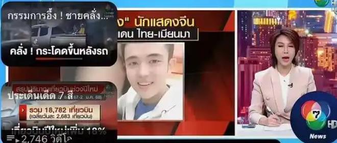 演员星星在缅北照片公开：眼神空洞表情恐惧蜷缩着身子精神差(图6)