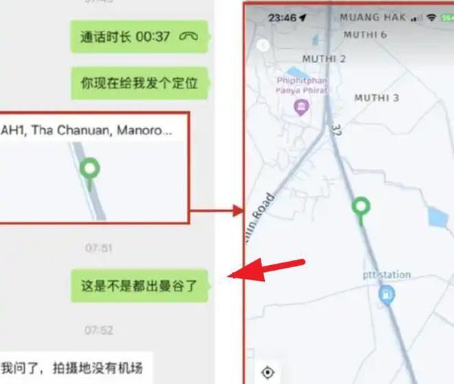 演员星星在缅北照片公开：眼神空洞表情恐惧蜷缩着身子精神差(图12)