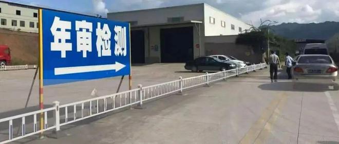 新能源车专属年检开搞！增程和混动车主哭了：两份钱(图5)