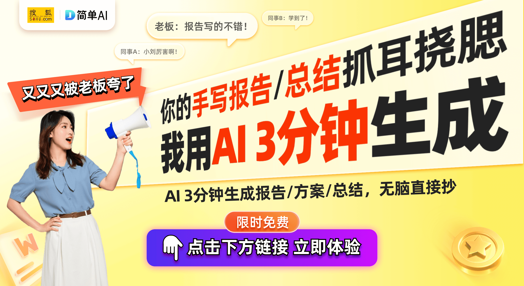 铃木吉姆尼再升级Harrop机械增压套件助力动力提升30匹(图1)