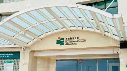香港教育大学数字治理中文法学硕士深圳真北咨询助您一站上岸！(图1)