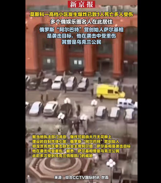 俄罗斯专家接连被暗杀我们不能不引以为戒(图1)