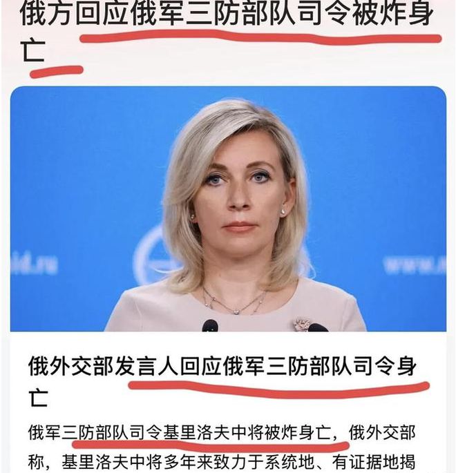 俄罗斯专家接连被暗杀我们不能不引以为戒(图3)