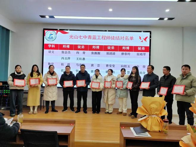 灵蛇昂首迎新岁春光满园启华章光山七中举行春季校本培训活动(图4)