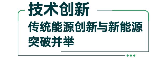 康明斯庆祝在华50周年：启动50项零碳目标战略项目迈向绿色未来(图1)