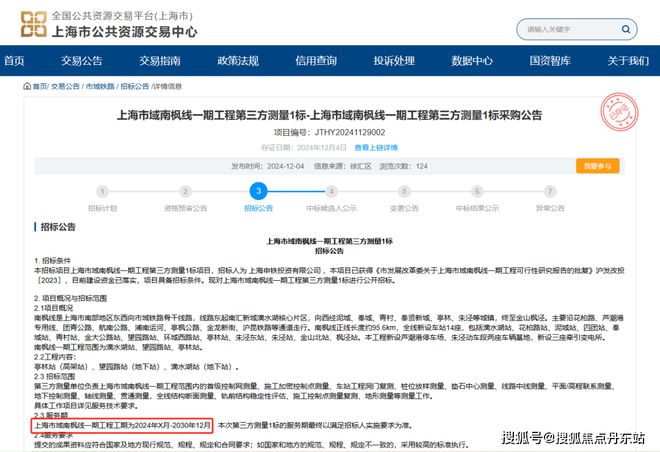 kaiyun网站：长城逸府(售楼处)网站-长城逸府-2025新首页欢迎您-楼盘百科(图1)