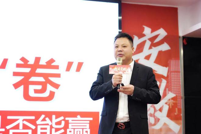 新中源陶瓷“燃爆安徽”启动大会激昂召开皖军聚力共赴新程！(图4)