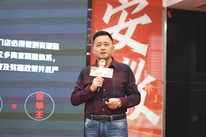 新中源陶瓷“燃爆安徽”启动大会激昂召开皖军聚力共赴新程！(图8)