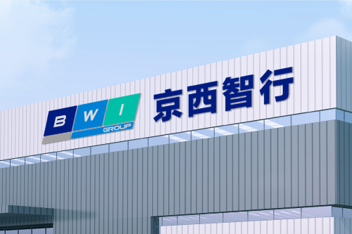 京西智行公司更名公告——转型全球智能底盘创领者(图1)
