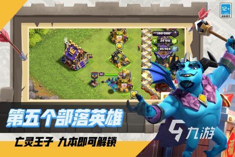 kaiyun：热门的策略手游哪些好玩2025经典的策略游戏盘点(图3)