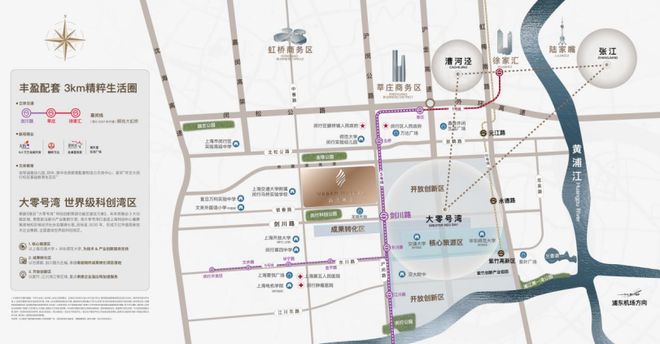 ◈尚湾林语售楼处颛桥尚湾林语发布：魔都新标杆!(图10)