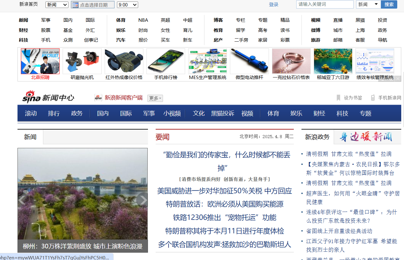 kaiyun网站：智媒易解析：软文发布的网站类型选择和新闻稿撰写要点分析(图3)