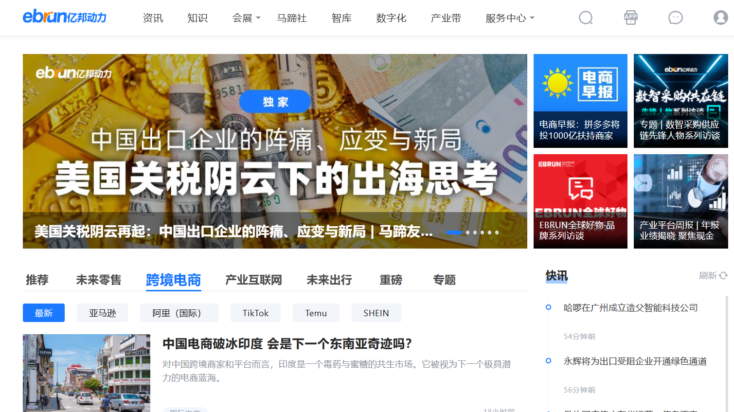 kaiyun网站：智媒易解析：软文发布的网站类型选择和新闻稿撰写要点分析(图5)