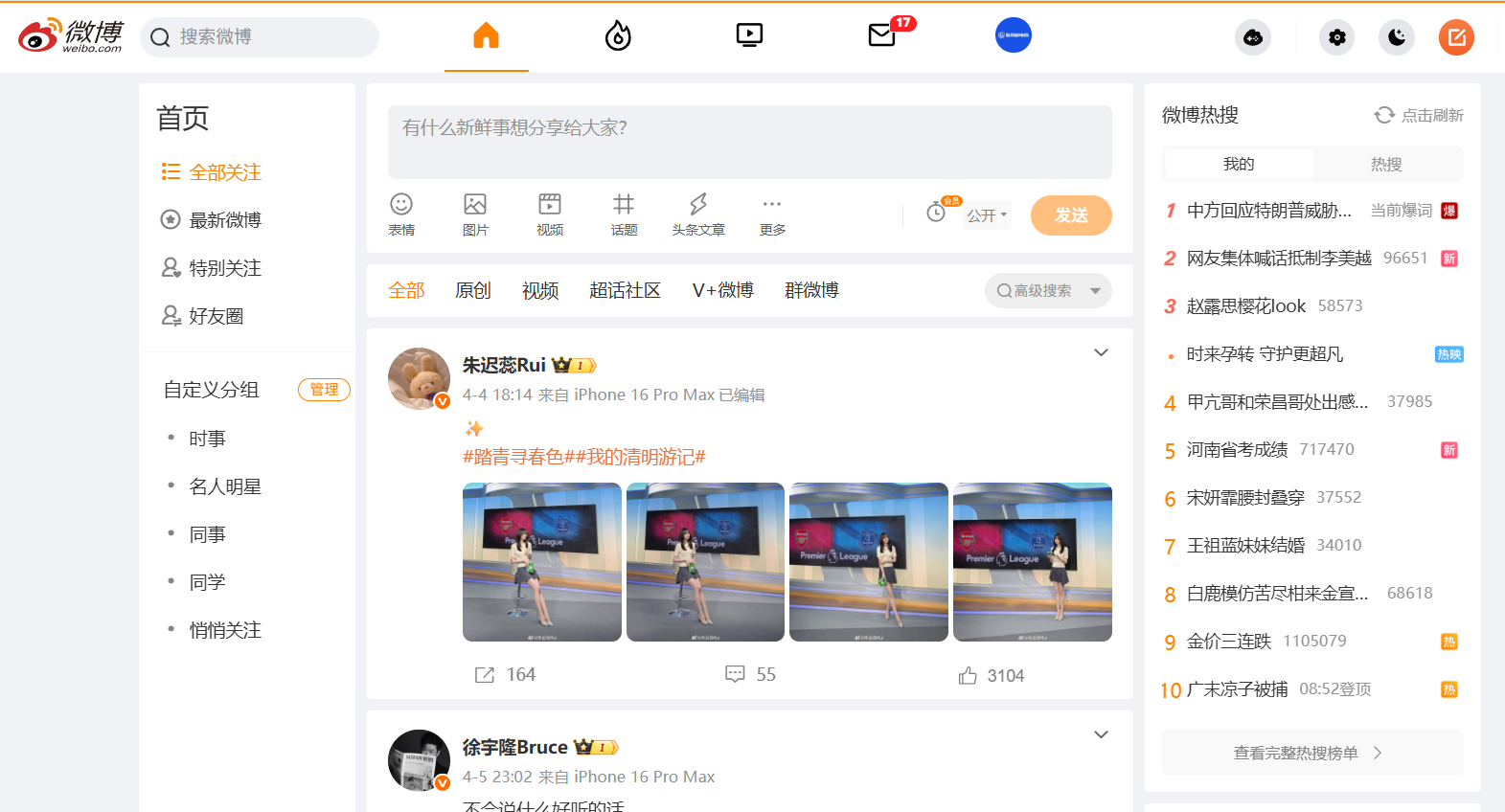 kaiyun网站：智媒易解析：软文发布的网站类型选择和新闻稿撰写要点分析(图6)