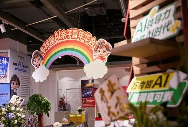 全国首店！拥有千余款生活好物的“多样屋”旗舰店在长宁开业(图5)