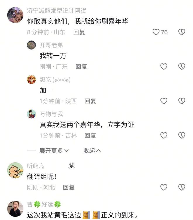 kaiyun：吴川一学生在教室被4人霸凌黄毛小伙得知后扬言要教育他们(图2)