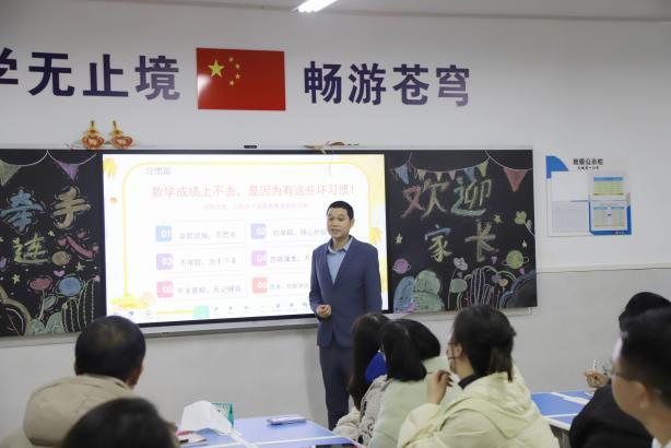 灞桥区东城一小五星分校：春风化雨启新程家校合力共育人(图9)