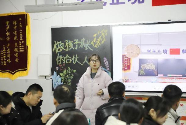 灞桥区东城一小五星分校：春风化雨启新程家校合力共育人(图8)