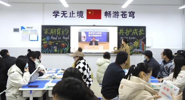 灞桥区东城一小五星分校：春风化雨启新程家校合力共育人(图2)