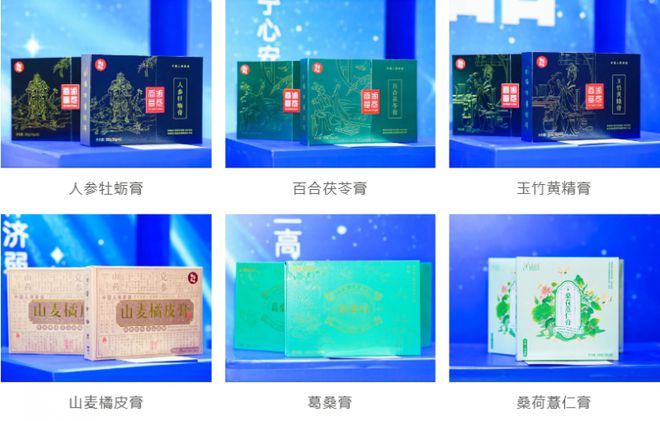 kaiyun入口：“凝心聚势智赢We来”谷医堂2024年年度表彰大会暨2025年战略发布会圆满举行(图3)