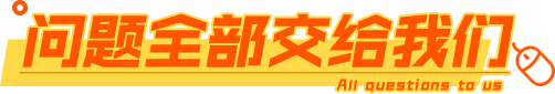 千策网络--专注于中小企业的互联网基础建设、营销策划、新媒体搭建、Ai智能化运用和网络运营。(图2)