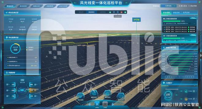 光伏无人机巡检系统的系统应用原理及其作用(图1)