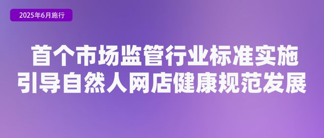 kaiyun：6月起这些新规将影响你我生活！(图7)
