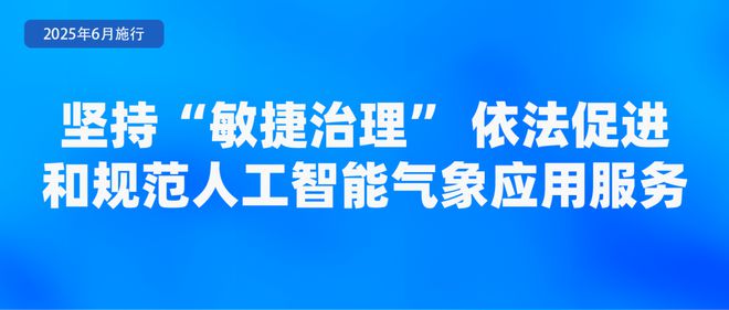 kaiyun：6月起这些新规将影响你我生活！(图12)