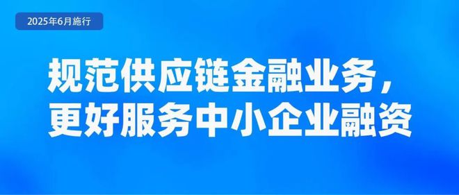 kaiyun：6月起这些新规将影响你我生活！(图8)