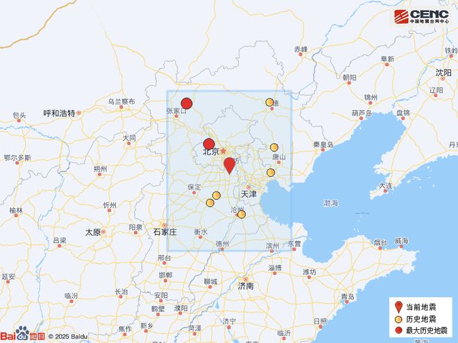 突发！河北廊坊地震！(图1)