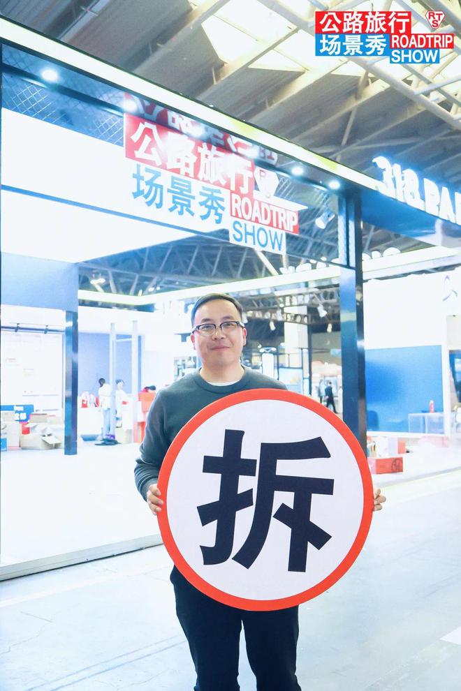 2024年度中国汽车旅行十大风云人物荣耀揭榜！(图30)