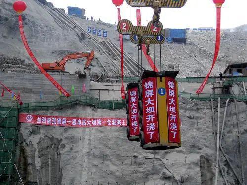 锦屏一级水电站：世界最高混凝土双曲拱坝(图4)