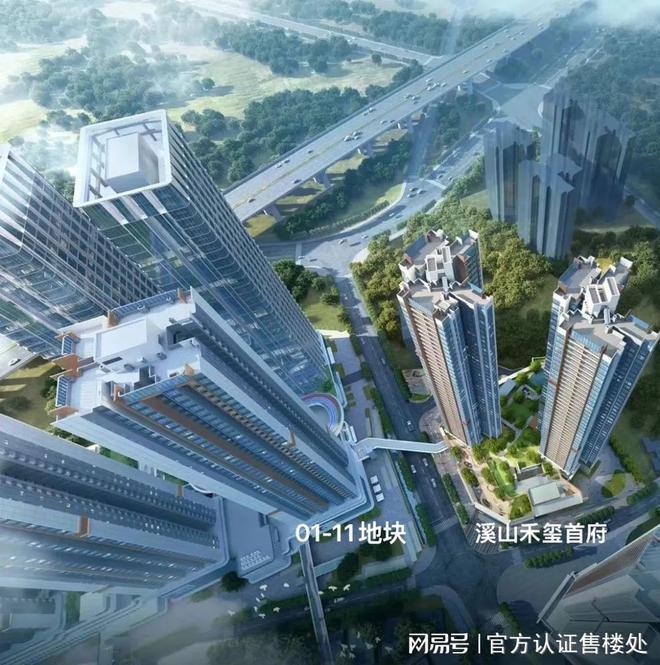 金光华溪山禾玺交通路线全览！溪山禾玺首府多维交通畅行全城(图2)