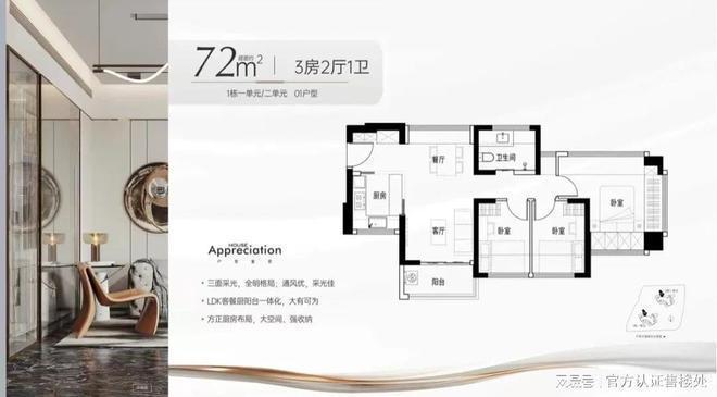 金光华溪山禾玺交通路线全览！溪山禾玺首府多维交通畅行全城(图3)