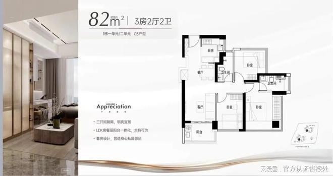 金光华溪山禾玺交通路线全览！溪山禾玺首府多维交通畅行全城(图4)