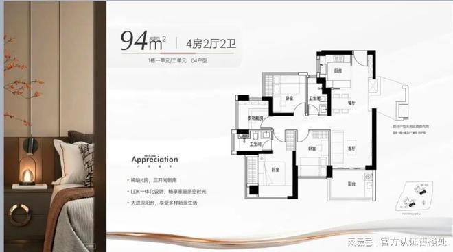 金光华溪山禾玺交通路线全览！溪山禾玺首府多维交通畅行全城(图6)