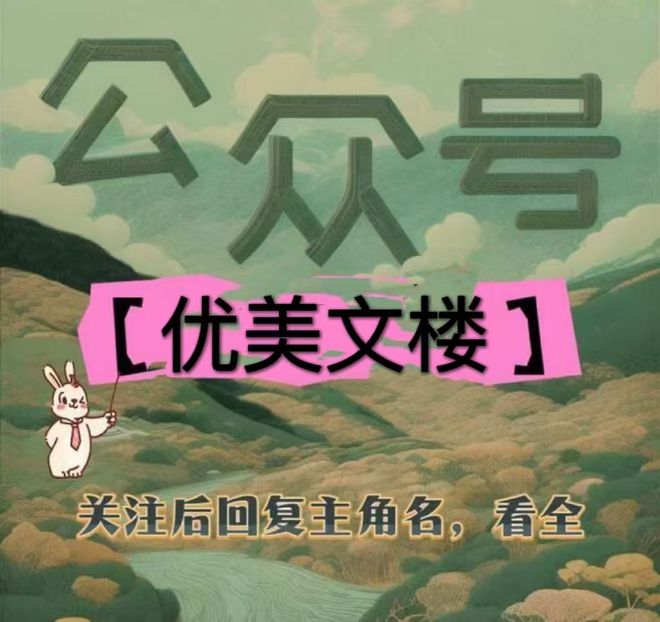 季欢颜席煜庭季欢颜席煜庭：接待她们的是利森实创的二把手高总