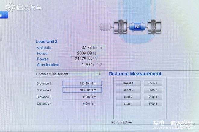 启辰大VDD-i虎鲸完成“四爆”极限安全测试搭载15T插混系统(图3)