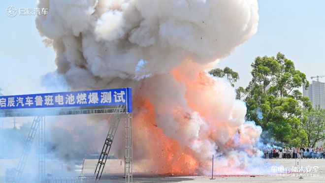 启辰大VDD-i虎鲸完成“四爆”极限安全测试搭载15T插混系统(图8)