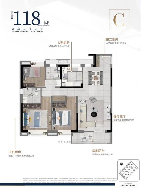 聚焦@中建玖海云天售楼处发布：临港主城区受追捧！(图11)