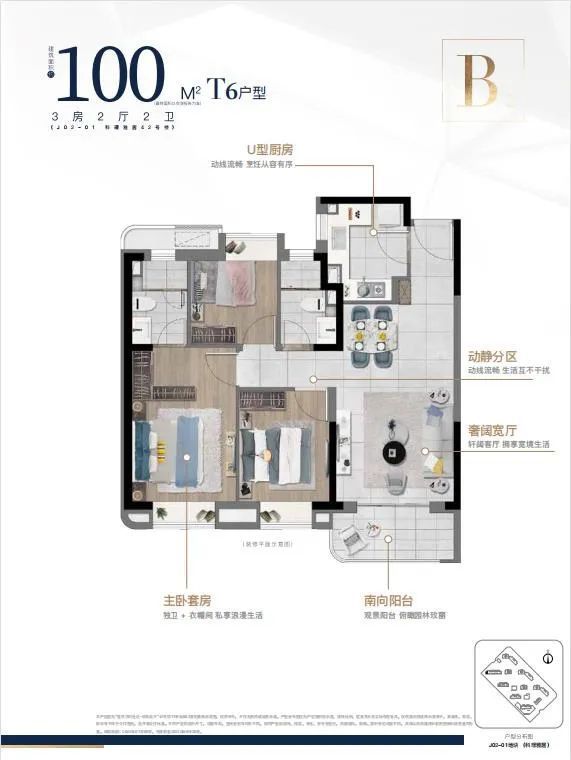 聚焦@中建玖海云天售楼处发布：临港主城区受追捧！(图10)