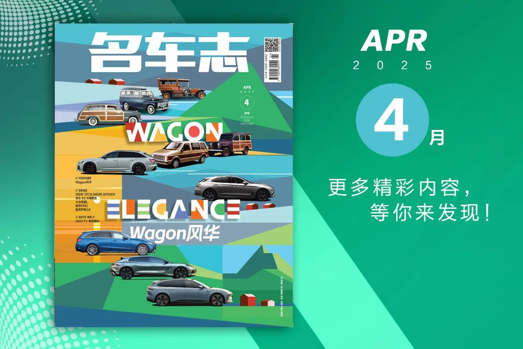 晚高峰新闻：宝马M部门确认推出新Halo超跑；迈凯伦发布W1北极圈冬测动态；保时捷计划推出963街道版(图1)