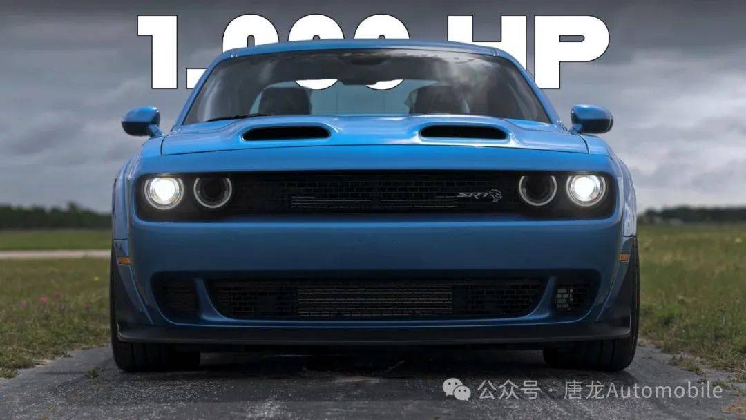 【改装鉴赏】HennesseyH1000套件：让你的Hellcat变身1000匹马力街头霸主(图1)