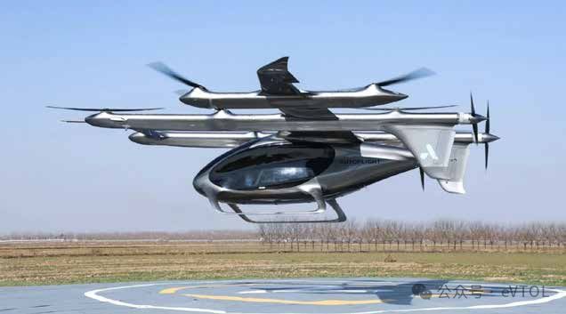 国内吨级eVTOL整机项目汇总(图1)