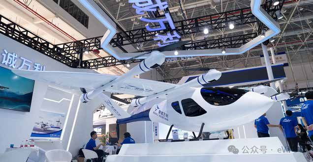 国内吨级eVTOL整机项目汇总(图15)