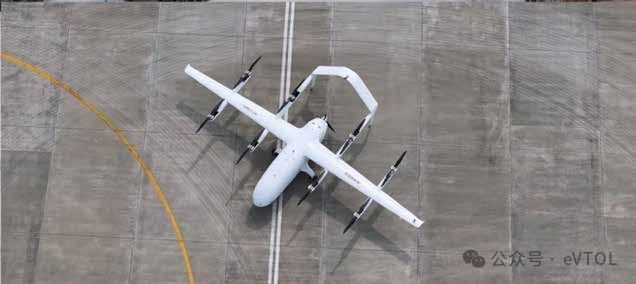 国内吨级eVTOL整机项目汇总(图20)