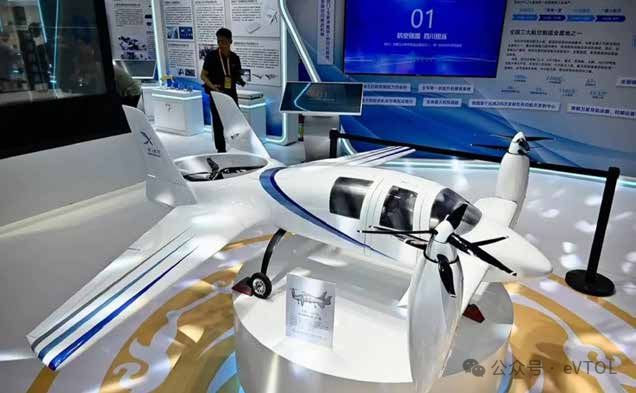 国内吨级eVTOL整机项目汇总(图24)